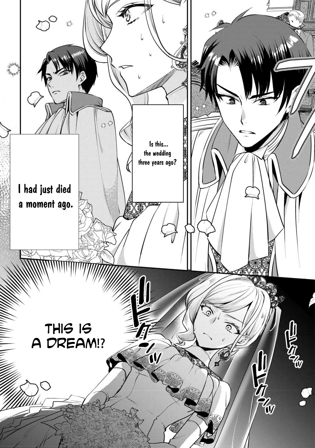 I Want Nothing of Your Love Chapter 1 Page 39